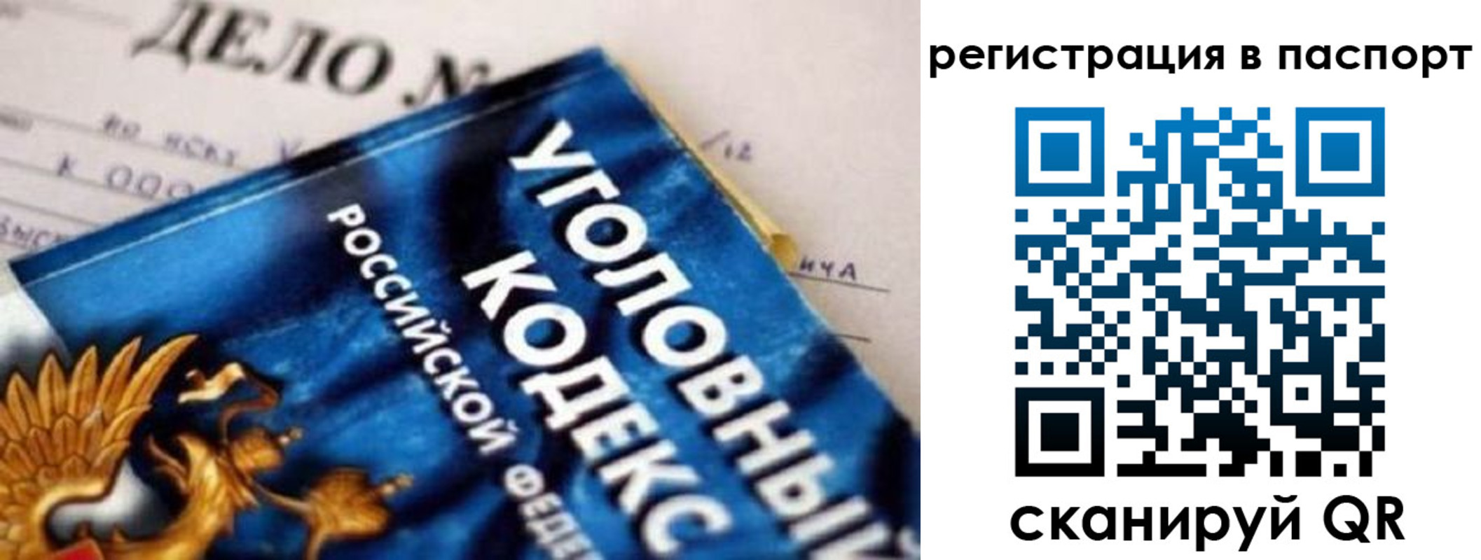регистрация для школы в Краснодаре