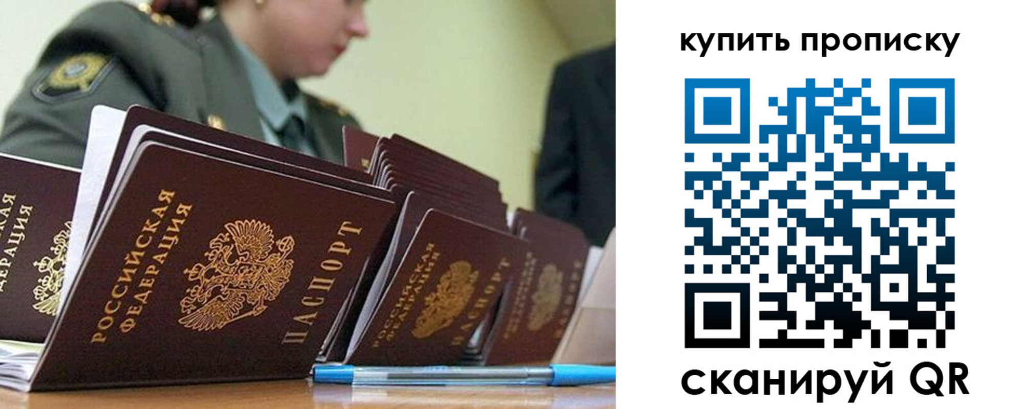 временная регистрация госуслуги в Краснодаре