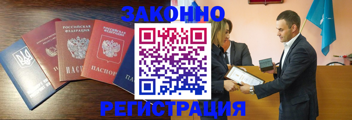 пропишу в квартире в Краснодаре