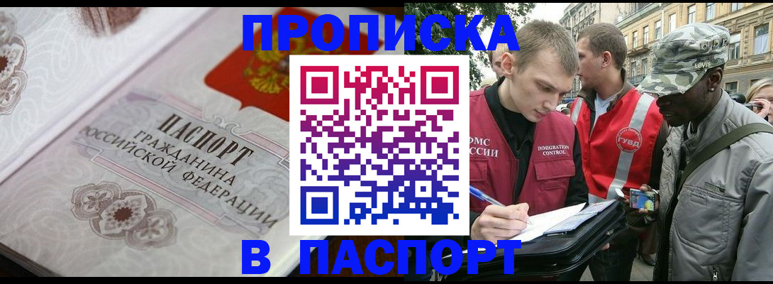 регистрация для дет. сада в Краснодаре